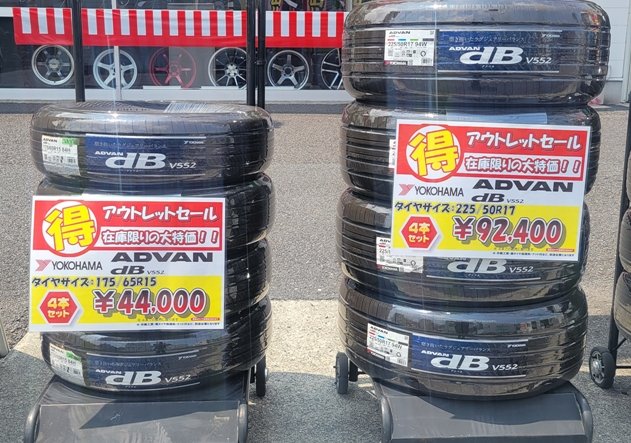 tgkomaoka's tweet photo. アウトレットセール #第1弾!!
#ヨコハマタイヤ #ADVAN #dB #V552
#旧商品&#品物入替 により #限定1台限り #スペシャルプライスにて 販売しちゃいます! 更に!!!!!!!
#SNS を見た!とスタッフに声を掛けて頂けた方 限定で
表示価格から更に15% OFF!!!!! しちゃいます^^ https://t.co/zweso1hYns