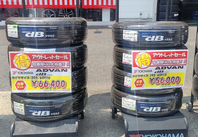 tgkomaoka's tweet photo. アウトレットセール #第1弾!!
#ヨコハマタイヤ #ADVAN #dB #V552
#旧商品&#品物入替 により #限定1台限り #スペシャルプライスにて 販売しちゃいます! 更に!!!!!!!
#SNS を見た!とスタッフに声を掛けて頂けた方 限定で
表示価格から更に15% OFF!!!!! しちゃいます^^ https://t.co/zweso1hYns