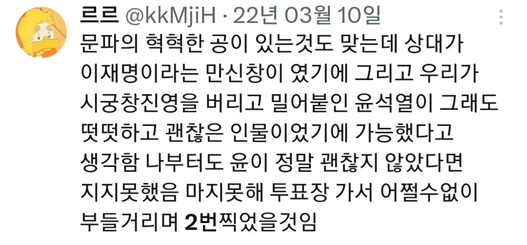 mk_ursae's tweet image. ??????니 때문이잖아요