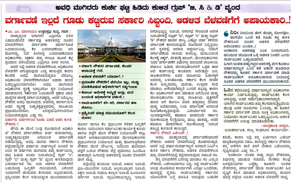 Uttaraprabha tweet media