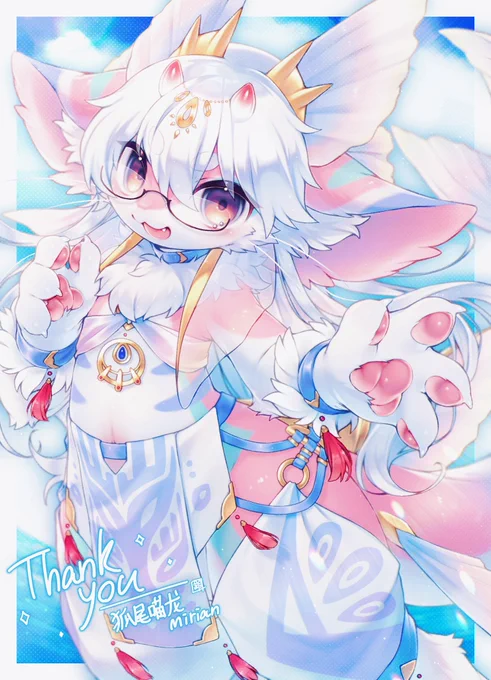 skeb commission 