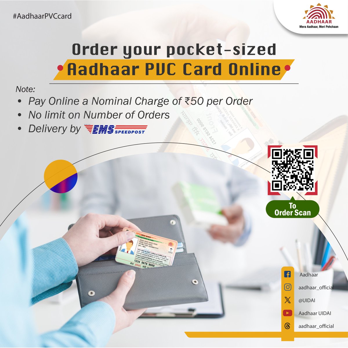 Aadhaar tweet media
