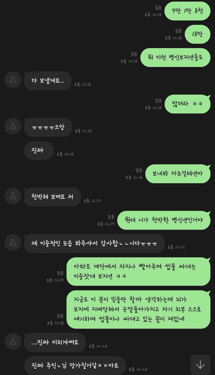 avl_0301's tweet photo. 너네가 빨아재끼는 셀럽년들 실체
누군가에겐 딸, 사랑스러운 여자친구, 셀럽으로써의 팬
이런게 뭐가 중요해
그냥 본능에 충실한 니넨데
line : am_03_01 
insta : si_03_01 
옾카 : https://t.co/mK9P9DdScp 
#섹트 #능욕 #협박플 #남존여비 #걸레 #신상상납 #조련 #펨섭 #조교 #수치 #광대플 https://t.co/iMLcWp93Iv