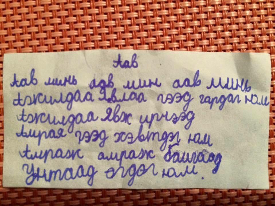 Аавуудын өдрийн мэнд хүргэе🥰