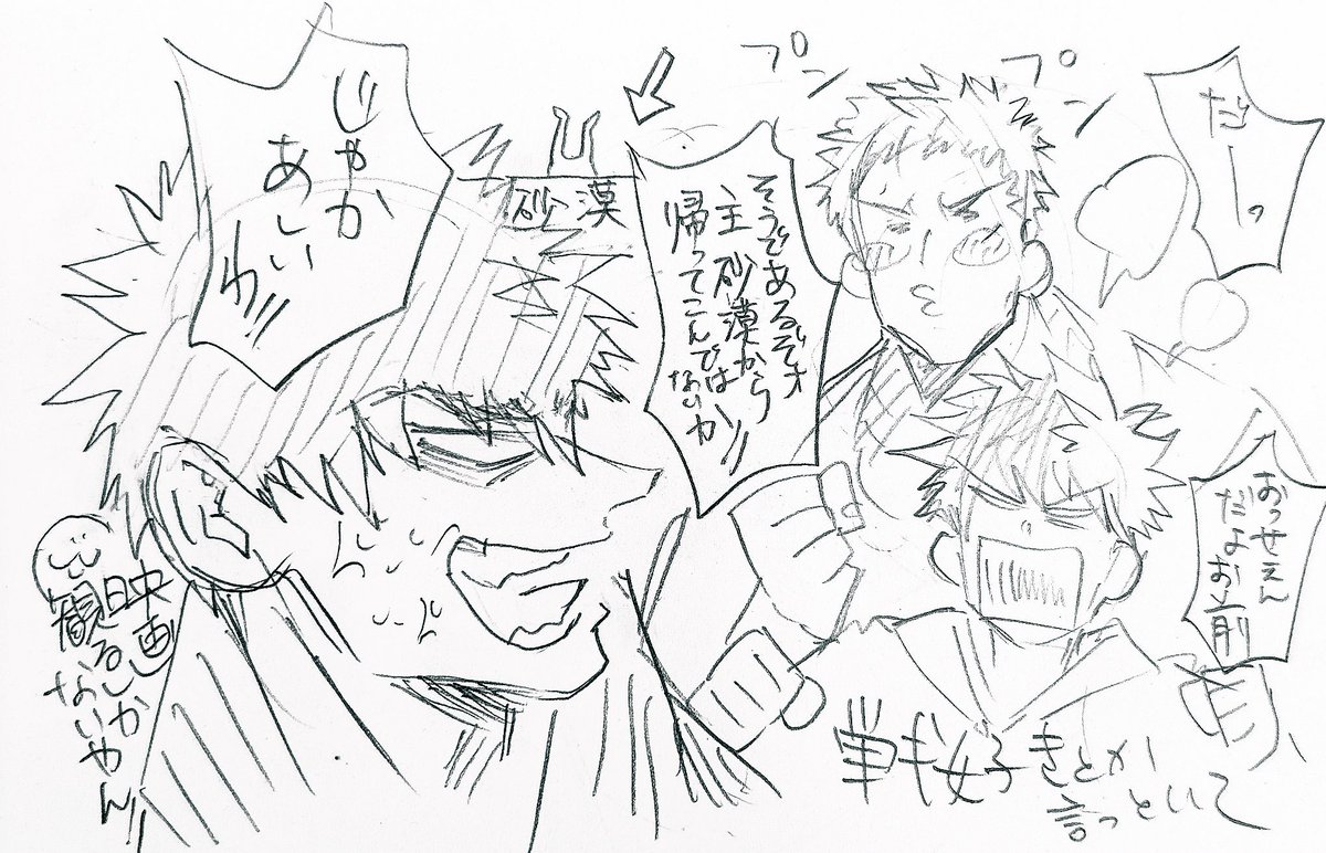 んもーーー!!!! 