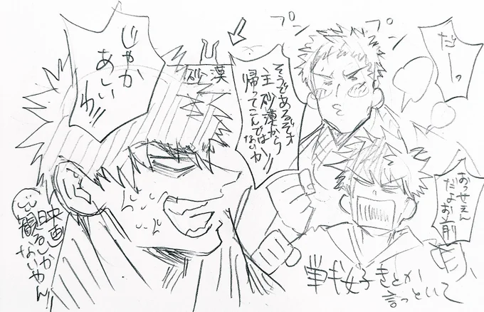 んもーーー!!!! 