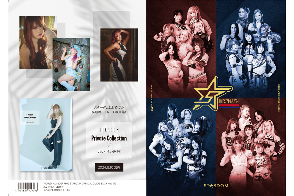 スターダム✪STARDOM on X: 