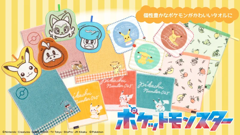 ポケモン公式 on X: 
