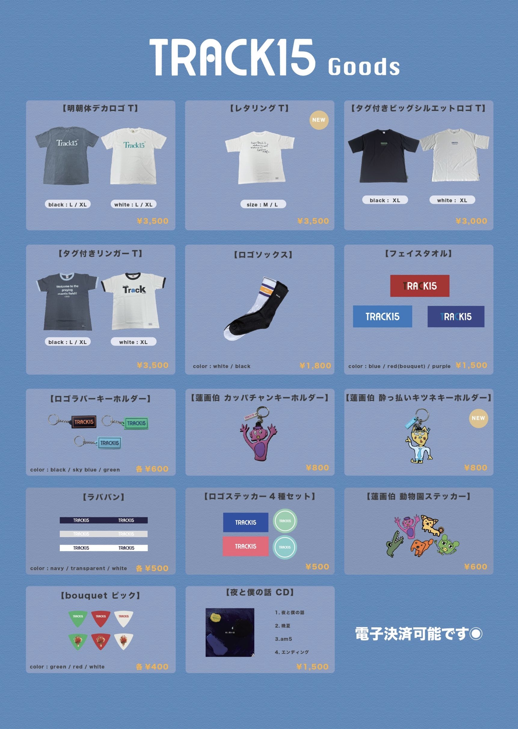 ミュージック reco Recorded For 8th Army Exchange – 4 x Shellac (10