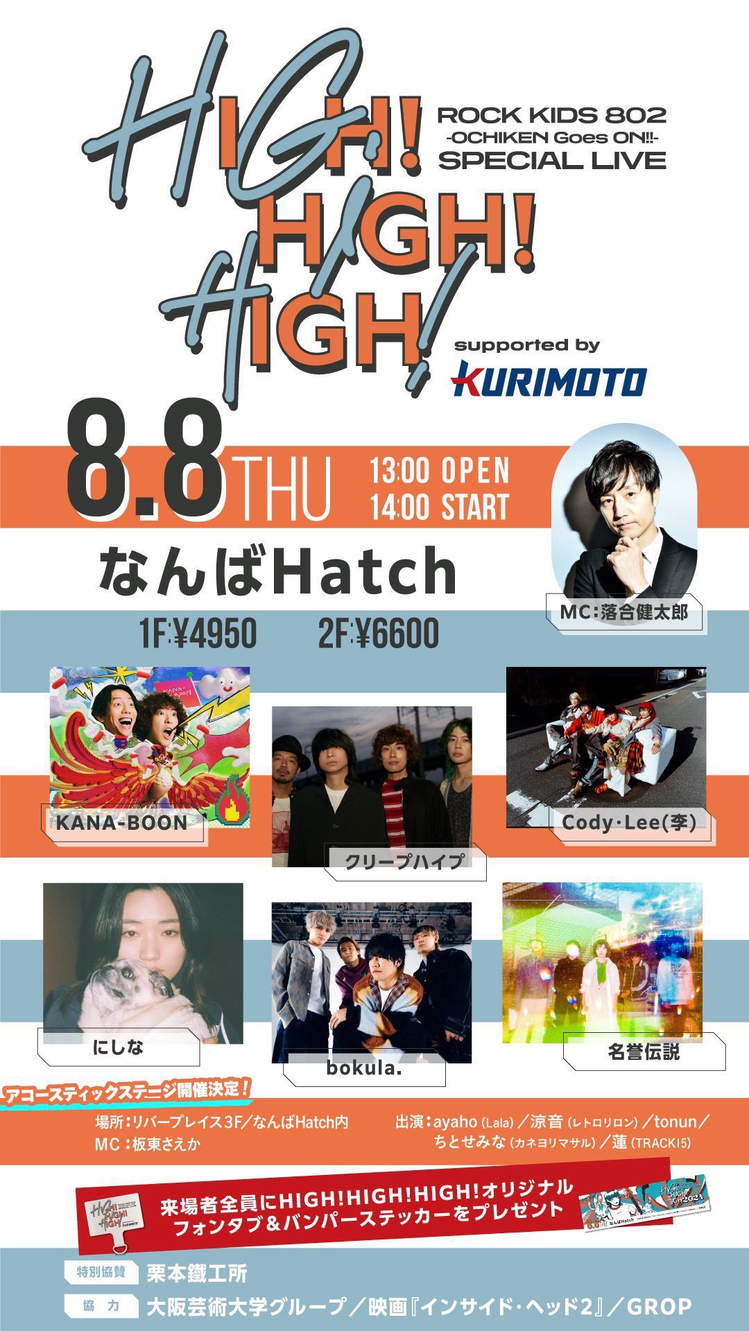ラウンドパーク15  10周年記念パンフレット TRACK15 on X: 