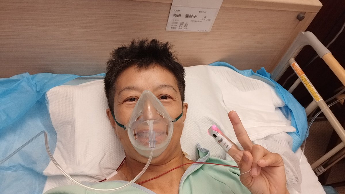 わだ│見守りテックコーディネーター tweet media