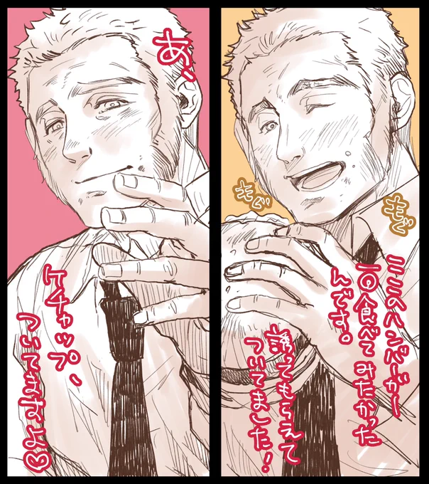 パトリチェフの夢女になりたかった&クソデカバーガー食べたかった時描いたらくがき やっぱハンバーグですよね🍔  パトチャンおたおめ〜!🥳💕💕💕