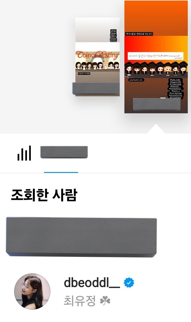 yoojung unnie seen 🥲