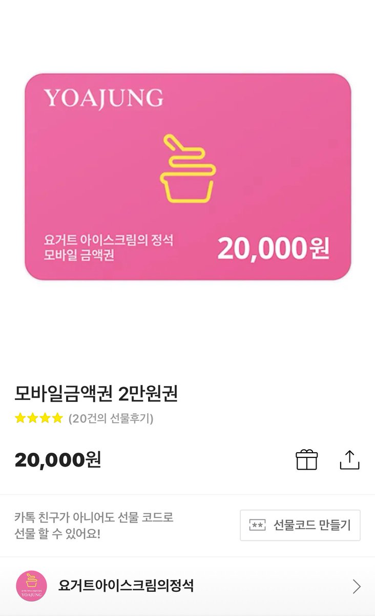 8월 8일 영훈이 생일 앤나 주연이의 HBD LIVE 를 기념하며🍀

#rt 추첨 한분께 요아정 2만원권을 드립니다!
8월 10일 저녁 영훈시 추첨ꔛ

항상 빛나는 영훈아 생일 축하해✨🥳