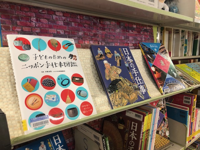 chibaken_lib's tweet photo. 【中央】 #ニッポン手仕事図鑑（https://t.co/CrlkaPHOzQ）編集長の大牧圭吾さんをお招きして、トークイベントを開催します！
詳細はこちら　https://t.co/n3mZgVT0QY
#万祝展 #鈴染 #キャリア教育 #千波県 https://t.co/BajJ0k7zSV