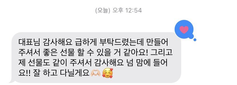 cone_leather's tweet photo. 급한 선물 전문 브랜드 코운😊 사자면 바로 살 수 있는 물건도 브랜드도 지천인데, 워홀 떠나는 친구에게 줄 선물로 코운을 떠올려줘서 내가 더 고마워요 나의 오랜 손님🫶 급한 선물 주문 대환영. 하지만 최소 이틀은 필요해요🙃 https://t.co/tbPdtJEPpP