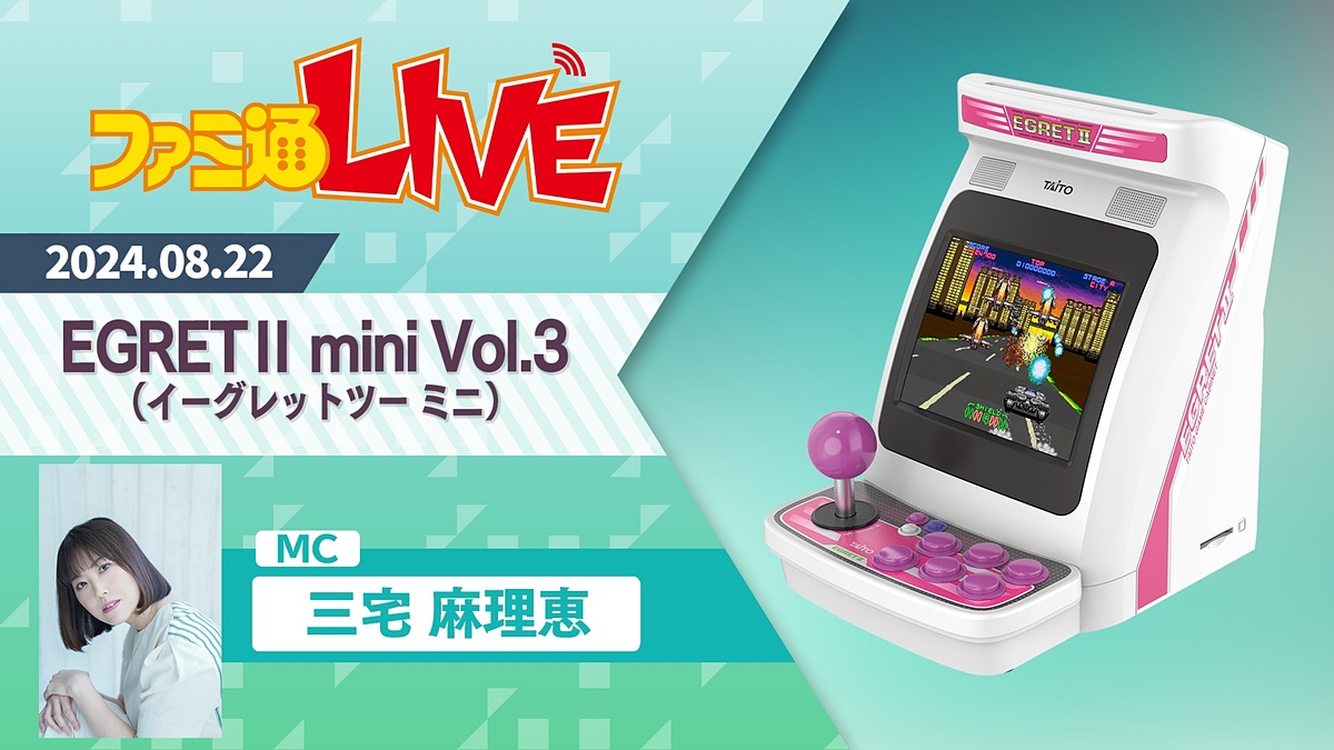 レトロゲーム機】イーグレットツーミニ公式 (@TaitoASelection) / X