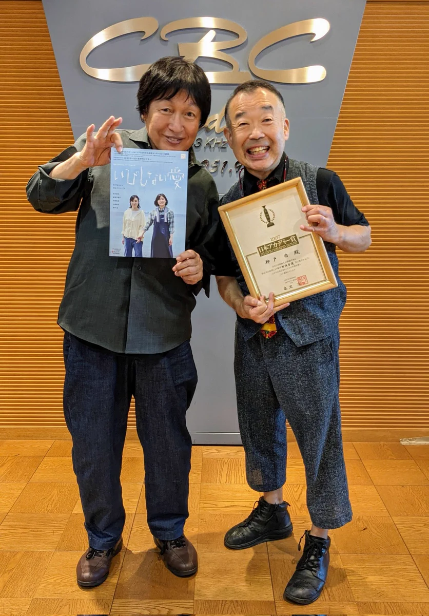 りすのすけ🌰【CBCﾗｼﾞｵ｢つボイノリオの聞けば聞くほど｣公式キャラ】 on