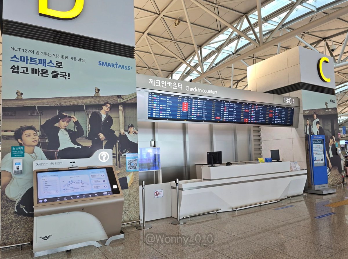 5월에 SM-인천공항 브랜딩 협약 맺고 원래 에스파로 꾸며져있었는데 이번에 #NCT127 로 이미지 바뀜🥹💚