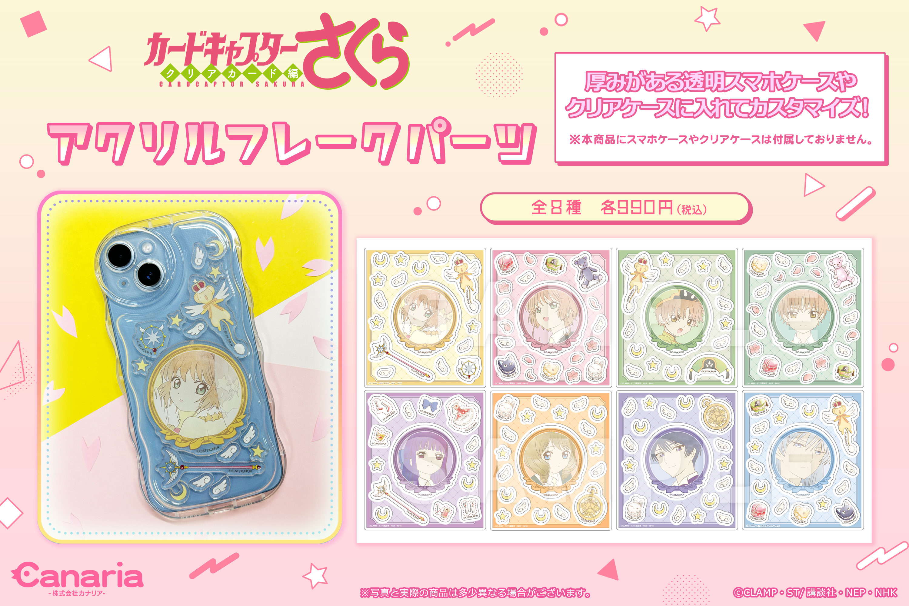 レア‼︎ キラキラ　マイカ　スフィア‼︎お値下げ不可　クリア台座つき マーメイドスフィア台座・クリスタル付き | 花愛月-hanamizuki