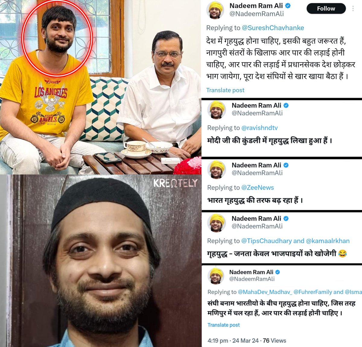 KreatelyMedia's tweet photo. ये भारत में गृहयुद्ध चाहता है https://t.co/oaheqbfbHt