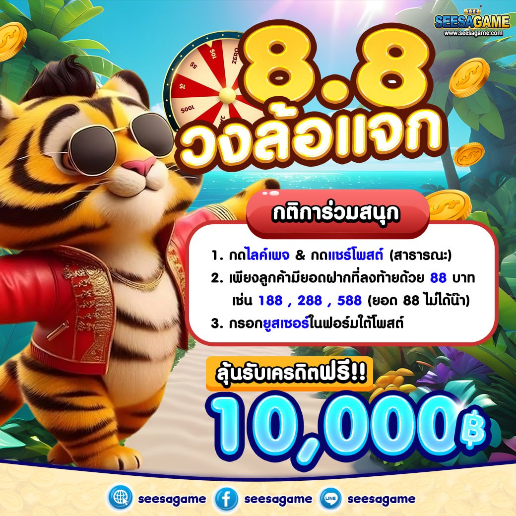 admgamerV1's tweet photo. 8.8 กิจกรรมแจกฟรี สมัครแล้วเข้าร่วมได้เลย แจกยูส 500 จ้า

สมัครฟรี  :  https://t.co/IsNtyffonY  💸👈
#เว็บสล็อต #สล็อต #ปั่นสล็อต #เกมส์สล็อต #เว็บสล็อต #เว็ปสล็อต #สล๊อต #สล็อตออนไลน์ #ปั่นสล็อต #เว็ปตรง  #โอลิมปิก2024 https://t.co/O34hlkyF2a