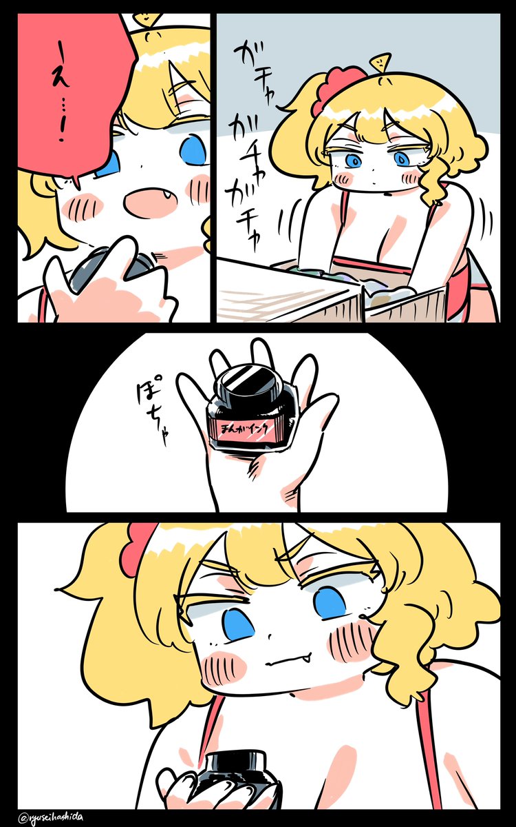 何かを感じ取ったフロリダちゃん日記です。 