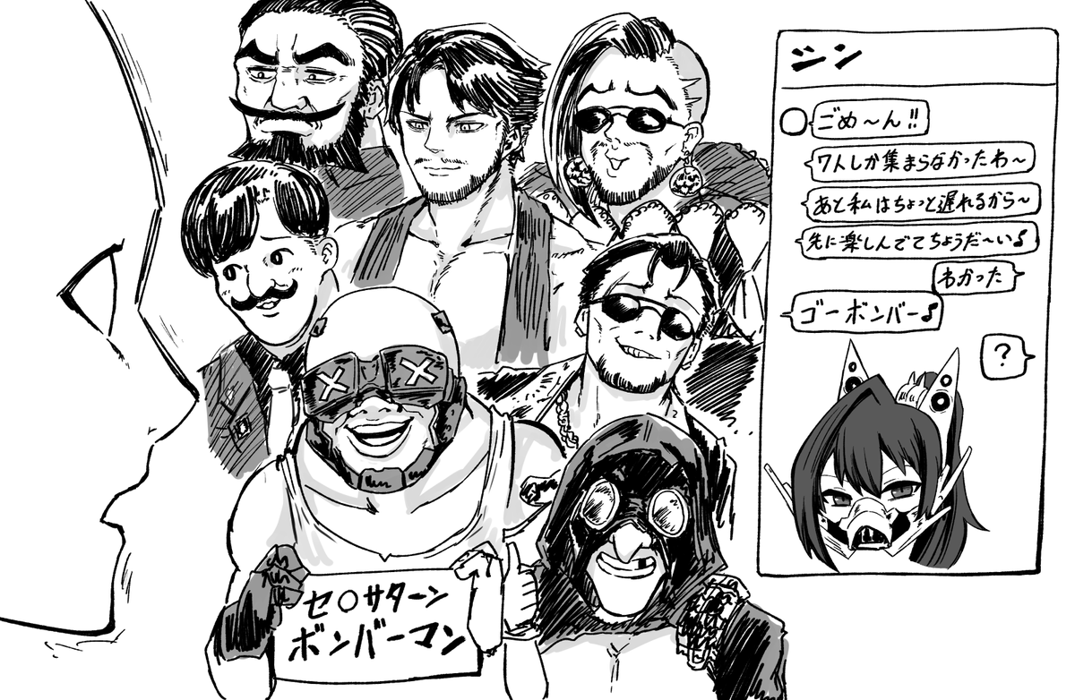 ス〇ブラかと思った?
セ〇サターンのボンバーマンは8人対戦ができるのよ～♪ 