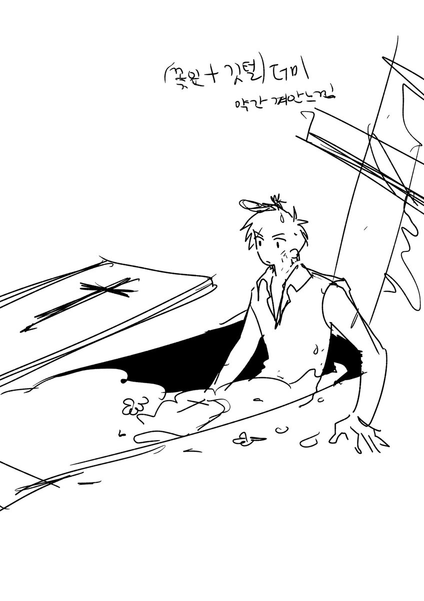 같은거 일요일즈음 낙서햇엇어