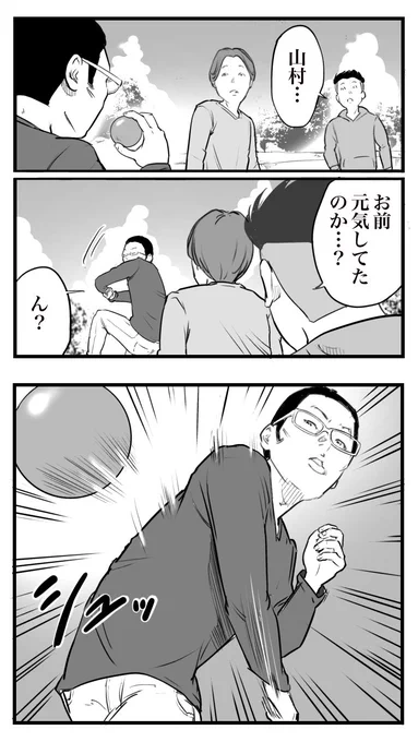 ド真面目な友達が
キャバ嬢にハマった話123

(1/2)

 #漫画が読めるハッシュタグ 