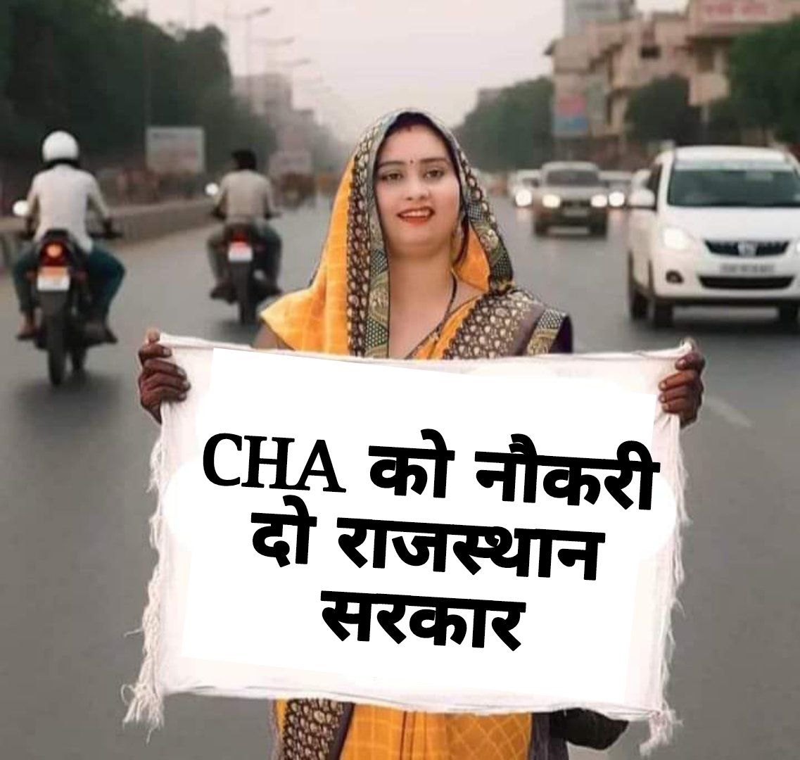 india_greenboos's tweet photo. अलवर से संघर्ष शील साथी विकास शर्मा, सुरेश यादव,यशवंत देव, राहुल शर्मा आज मुख्यमंत्री निवास #CHA बजट घोषणा में बाधा आ रहे 15 नंबर बोनस अंक हटाकर mhvf लागू कर सभी CHA को जल्द रोजगार देने का ज्ञापन मुख्यमंत्री आवास एवं स्वास्थ्य भवन में आशुतोष जी  को दिया@BhajanlalBjp https://t.co/WzDpgZG0te