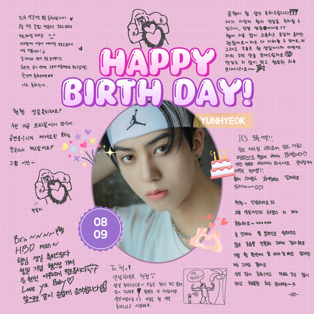 NTX_OFFICIAL_'s tweet image. [🎉]

Happy Birthday Yunhyeok🦍🎊

#NTX #엔티엑스
#YUNHYEOK #윤혁
#HAPPY_YUNHYEOK_DAY
#해외지만_축하는_해줄_수_있자나