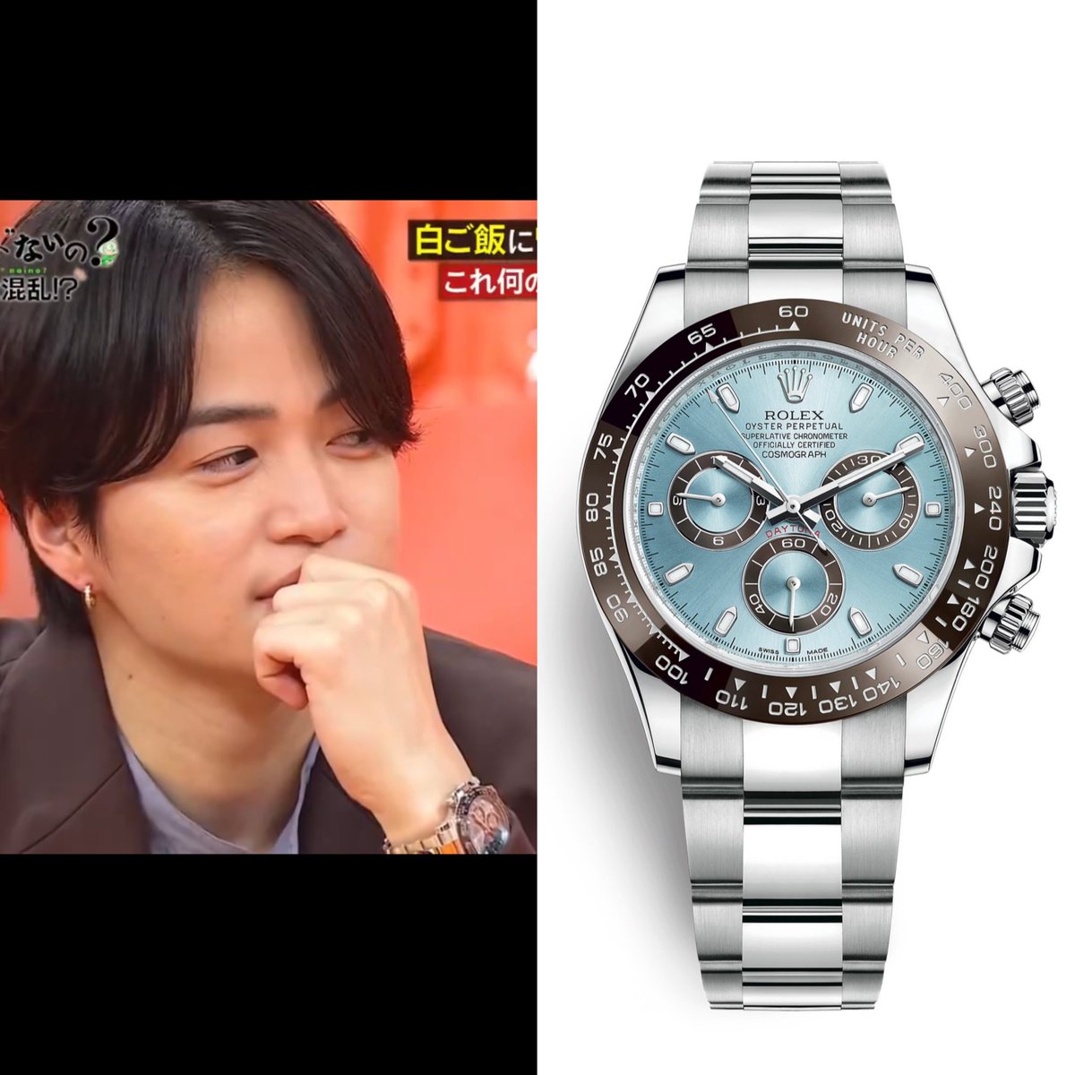 timelesz 菊池風磨 ロレックス コスモグラフ デイトナ 定価:約801万円