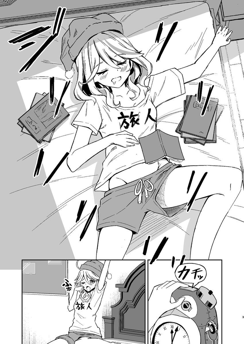 【サンプル】(2/2)
委託先: https://t.co/K9rVVPCqZa 
