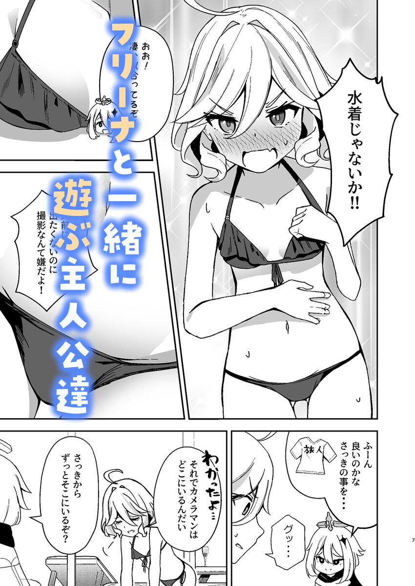 【サンプル】(2/2)
委託先: https://t.co/K9rVVPCqZa 