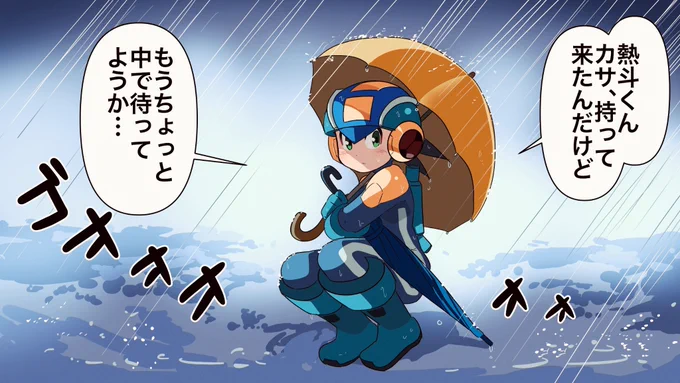ロックが傘持ってきてくれたけど結局帰れず雨が止むまで2人で待機する様子ですか?好きです。 