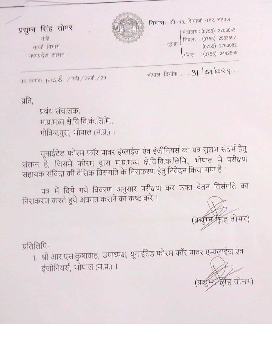 Pawansingh2717's tweet photo. मध्य क्षेत्र #विद्युत कंपनी @mpczDiscom द्वारा वर्ष 2018 से अपनी ही कंपनी के #संविदा_परीक्षण_सहायक के साथ #वेतन_विसंगति का जो सिलसिला जारी किया गया था,उसको नवीन #संविदा_नीति_2023 में सुधार करने के स्थान पर बढ़ावा दिया जाना अत्यंत #दुखद है।
@kshtjsnghl
@Energy_MPME 
@PradhumanGwl https://t.co/6pGp6SuxuG