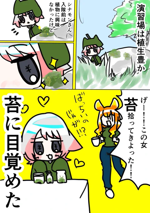 【再掲】ペット 