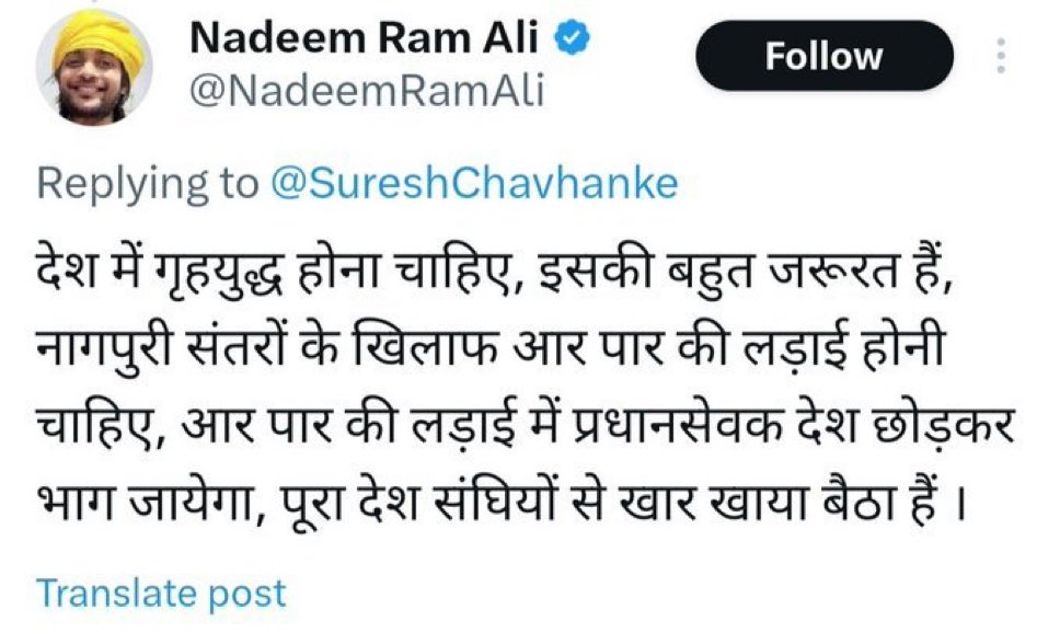 Deepak Sharma tweet media