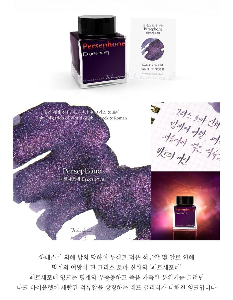 뮤지컬 하데스타운 가사집 만들 거예요
페르세포네 주세요
하데스는 구매했어요

"그래 내가 바로 페르세포네"
"와인과 이 여름을!"
을 '페르세포네'로 적고 싶습니다