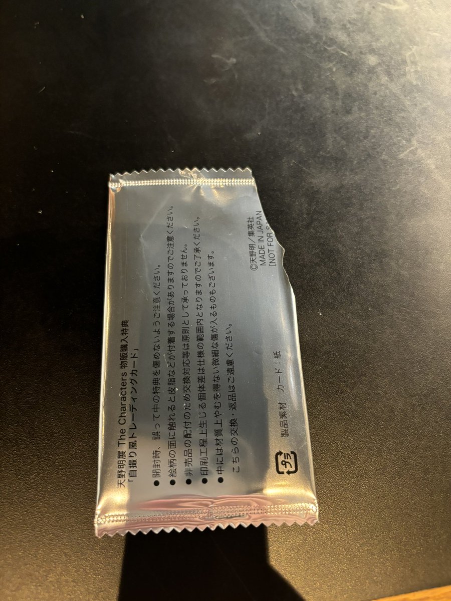 xxxx_yoi's tweet photo. 【交換】天野明展 家庭教師ヒットマンREBORN! リボーン 自撮り風 カード 購入特典 

譲】 購入特典 ベルフェゴール

求】購入特典 スクアーロ

 大阪展 本日手渡し(15:00以降)or 郵送

気軽にお声かけください https://t.co/jqOeOBer6O