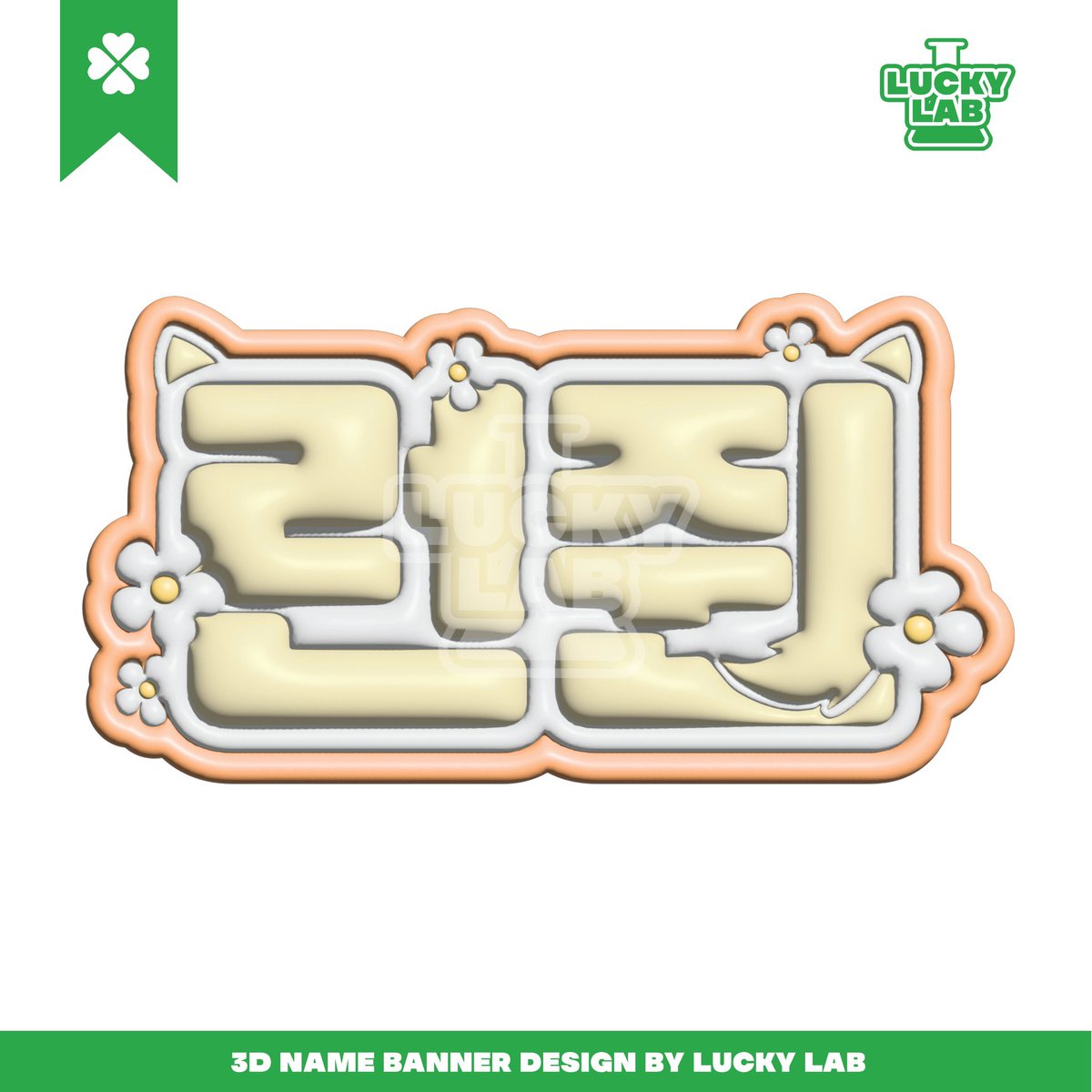 LUCKY LAB! OPEN tweet media