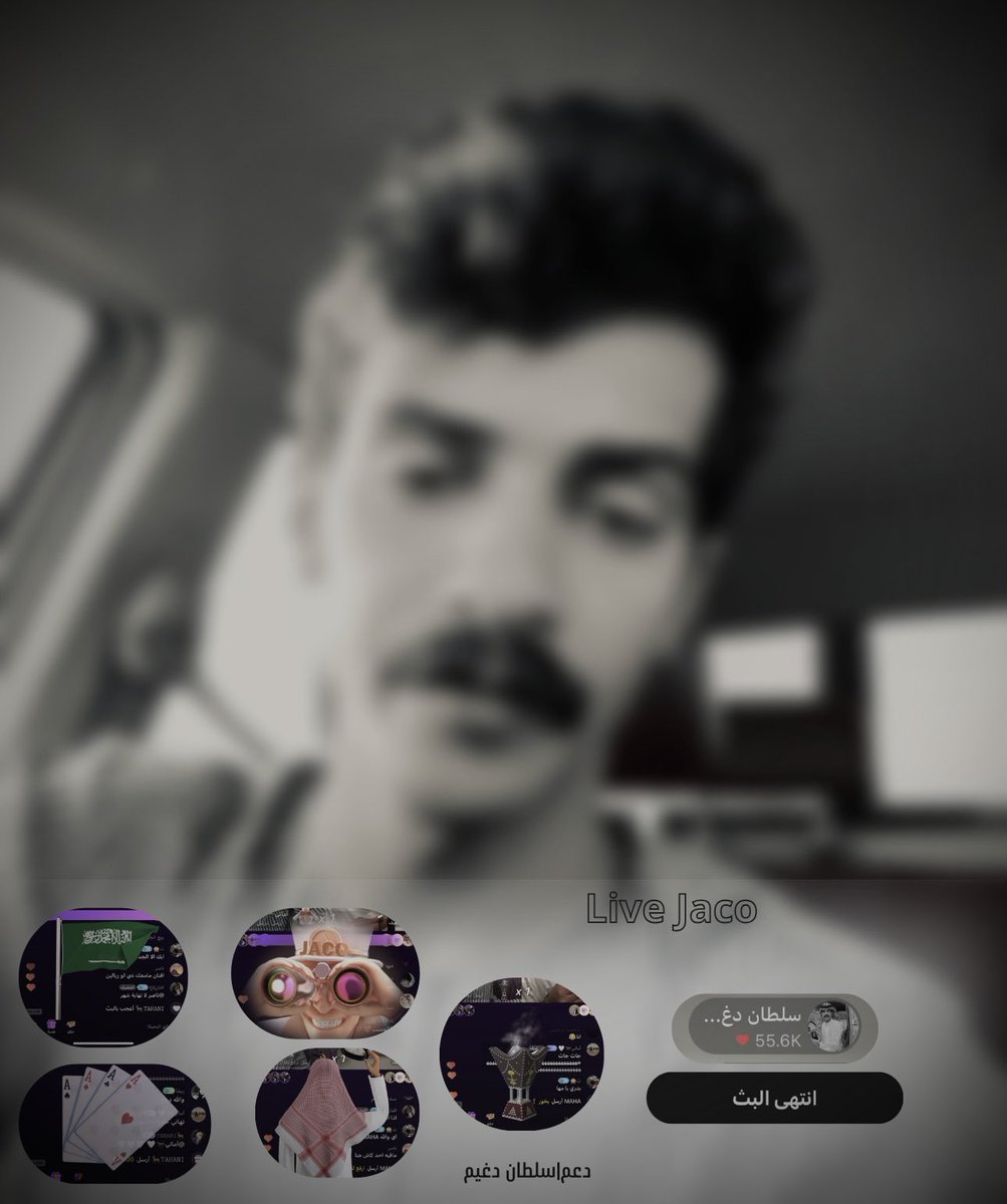دعم | سلطان بن دغيّــم🏇 (@d3m_sultan1) on Twitter photo نهاية بث جميل وممتع بكل تفاصيله
شُكراً لكل شخص كان متواجد بالبث
، حب كبير لكم يالسلاطين🤎🤎:
#سلطان_دغيم #سلطان_دغيم_المطرقه
||<a href="/1S7am/">سلطان دغيم</a> نهاية بث جميل وممتع بكل تفاصيله
شُكراً لكل شخص كان متواجد بالبث
، حب كبير لكم يالسلاطين🤎🤎:
#سلطان_دغيم #سلطان_دغيم_المطرقه
||<a href="/1S7am/">سلطان دغيم</a>