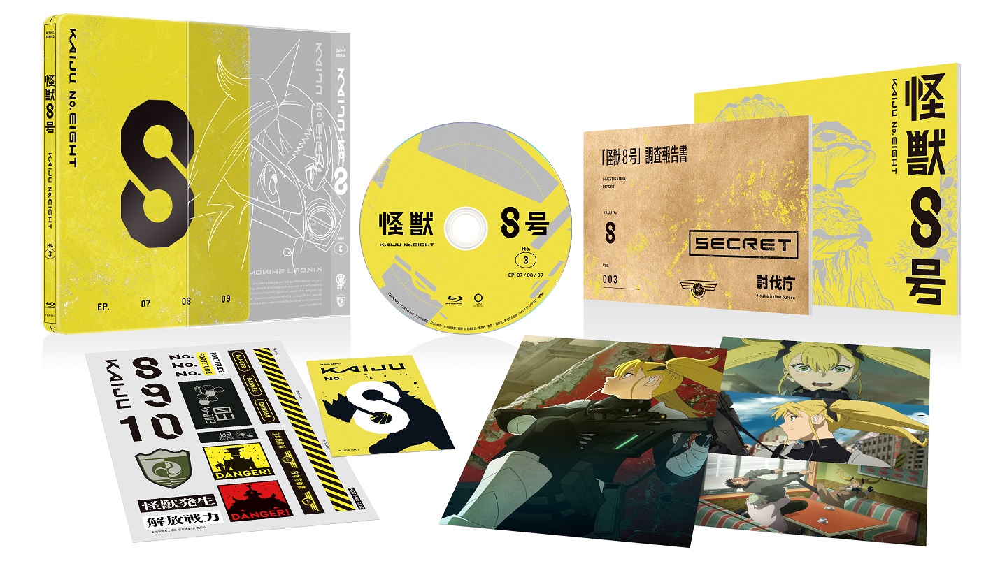 怪獣8号☆アニメ☆DVDセット☆盤面のみ☆少年ジャンプ+ 怪獣8号【公式】アニメ第2期 7月19日より放送開始！ on X