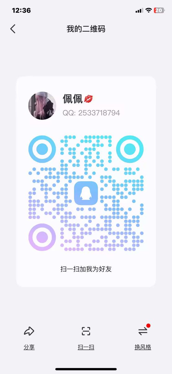 福利姬成都佩佩小盆友（四川）分享的黄推图片2 - 网红私拍内容