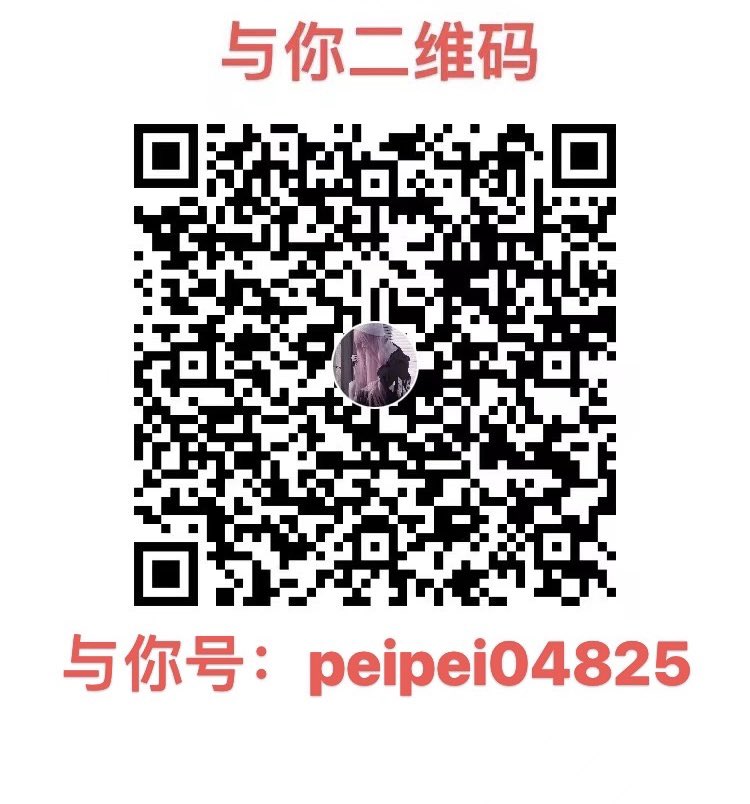 福利姬成都佩佩小盆友（四川）分享的黄推图片3 - 网红私拍内容