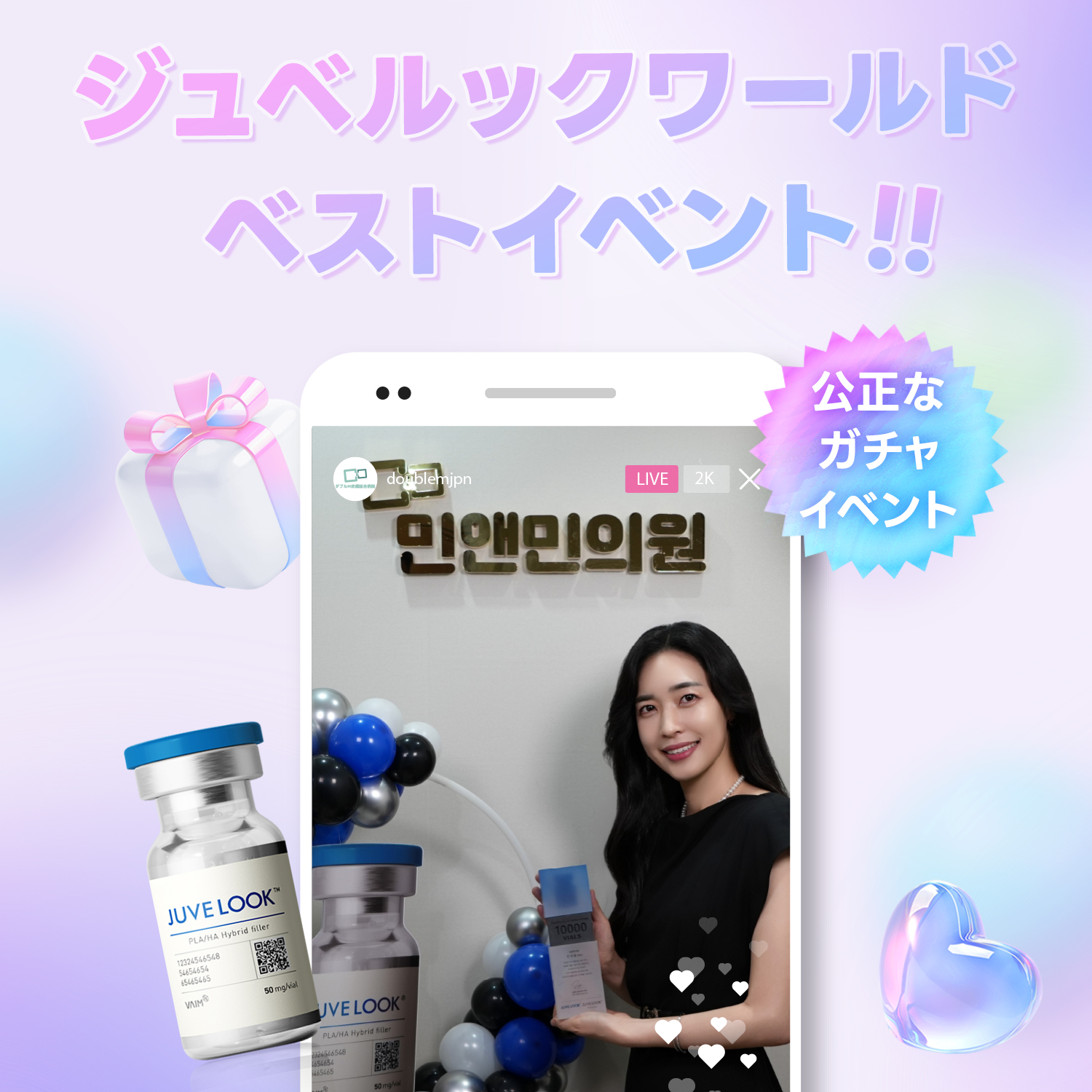 Highlights by 韓国美容☆彡 ダブルM皮膚総合病院 (@DOUBLEMJPN