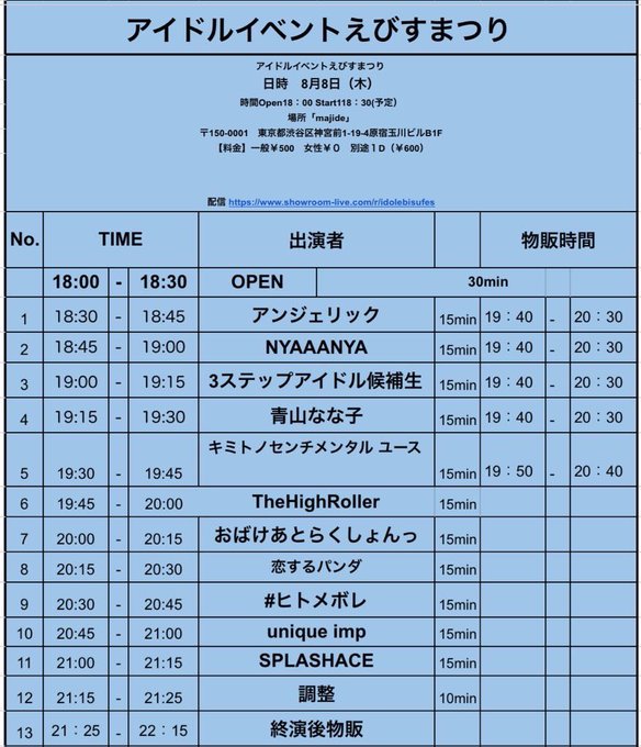 Twitterのコスプレ画像39