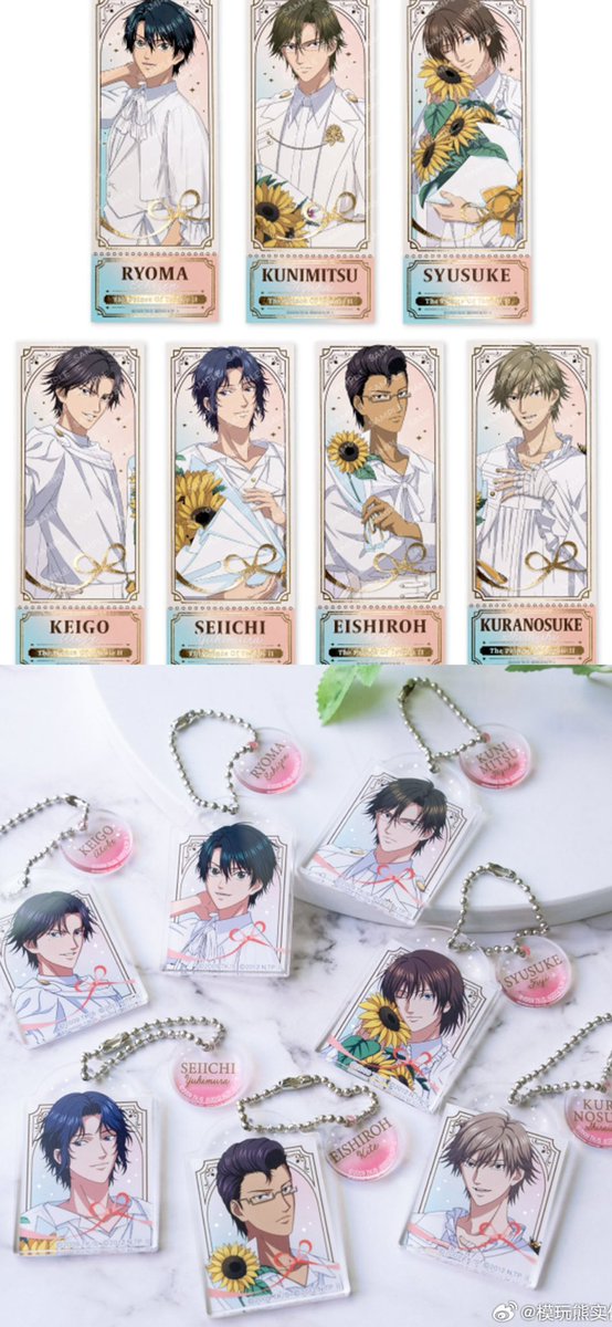 ⭐️模玩熊 x 新テニスの王子様 中国 夏日バレンタイン 新商品