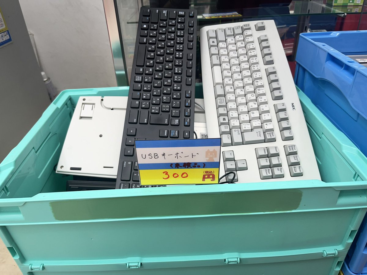 こんにちは！ 秋葉原2号店、本日も営業してます！ ジャンクの有線USB 